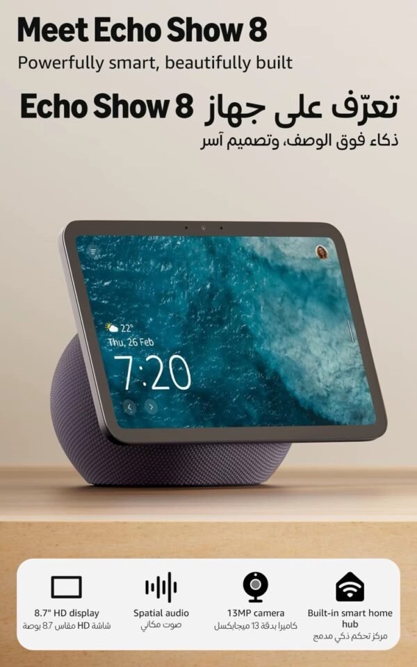 Amazon Echo Show 8 (newest model), Vibrant HD 8.7" display with spatial audio, Designed for Alexa+, Graphite Amazon Echo Show 8 (newest model), Vibrant HD 8.7" display with spatial audio, Designed for Alexa+, Graphite